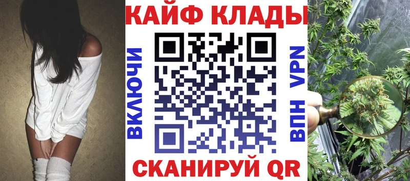 Что такое Волгореченск Канабис  МЕФ  А ПВП  ГАШИШ  КОКАИН 