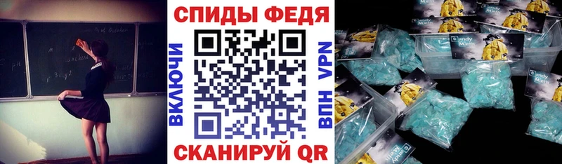 Amphetamine 98% Волгореченск