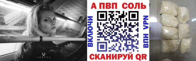 наркота Волгореченск Альфа ПВП СК КРИС