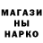 ГЕРОИН гречка Joni Medik