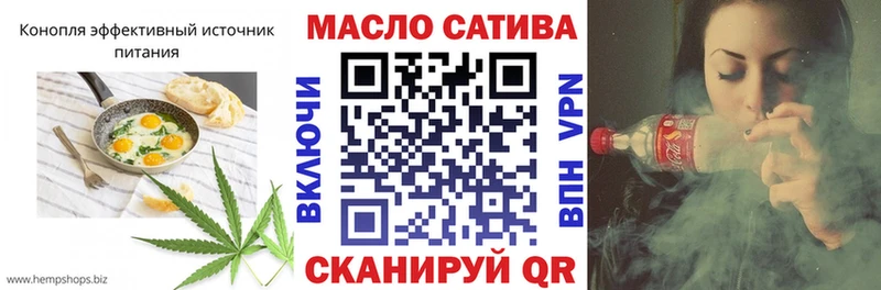 Cannafood конопля  Волгореченск 