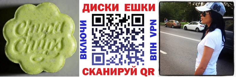 что такое наркотик  Волгореченск  Ecstasy TESLA 