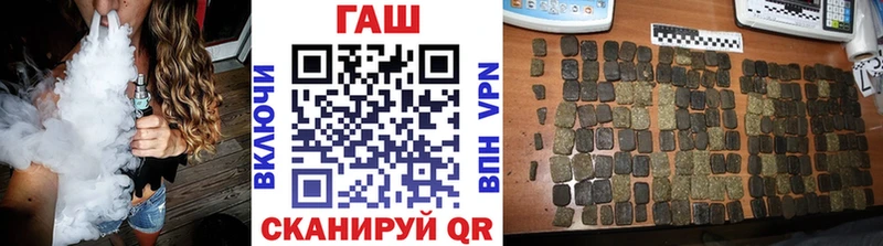 ГАШ hashish Волгореченск