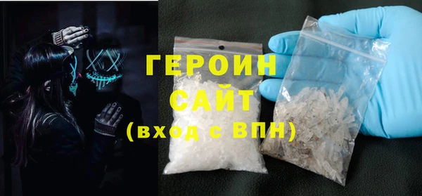 спайс Бронницы