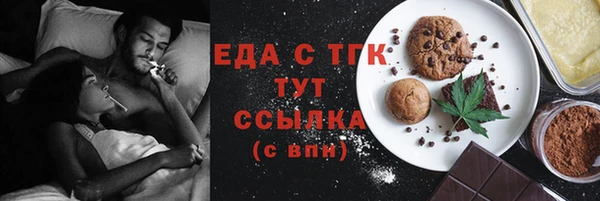 не бодяженный Бугульма