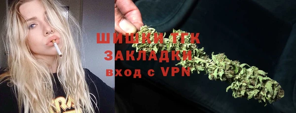 спайс Бронницы