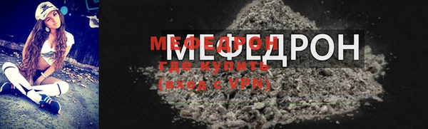 спайс Бронницы