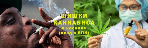 спайс Бронницы