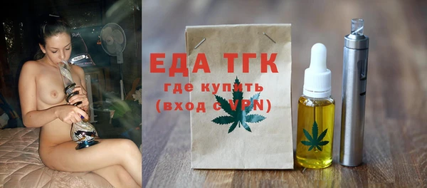 спайс Бронницы
