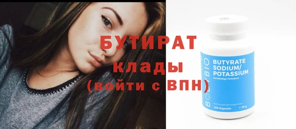 спайс Бронницы