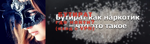 спайс Бронницы