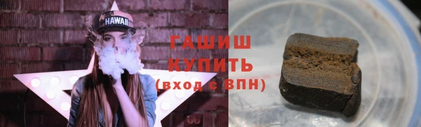 спайс Бронницы