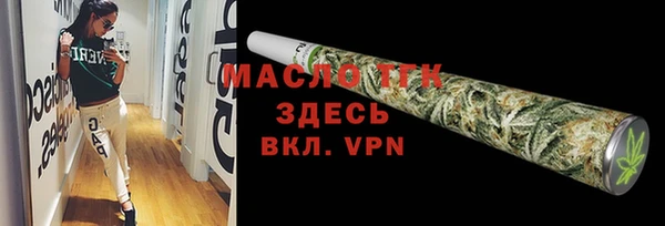 не бодяженный Бородино