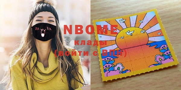 не бодяженный Бугульма