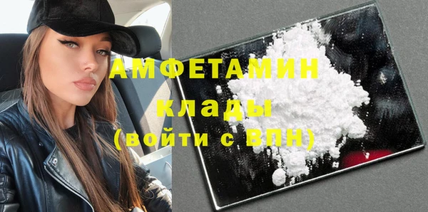 спайс Бронницы