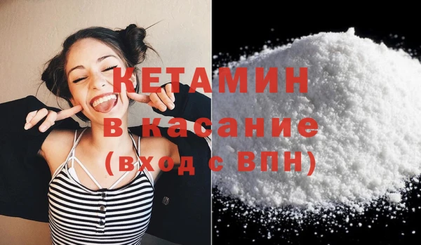 спайс Бронницы