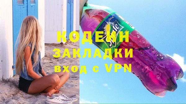 не бодяженный Бугульма