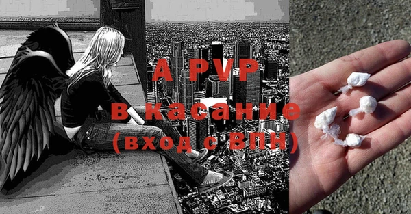 спайс Бронницы