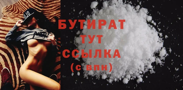 не бодяженный Бугульма