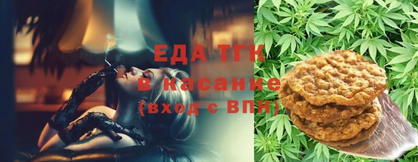спайс Бронницы