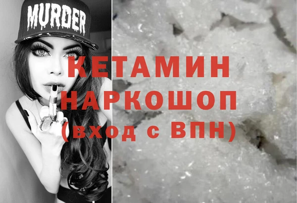 не бодяженный Бугульма