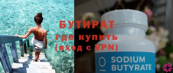 не бодяженный Бородино
