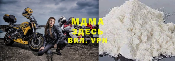 гашишное масло Беломорск