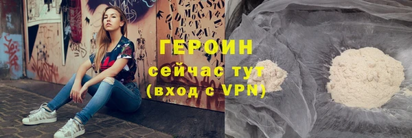 спайс Бронницы