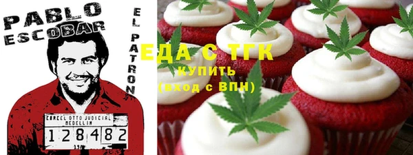 спайс Бронницы