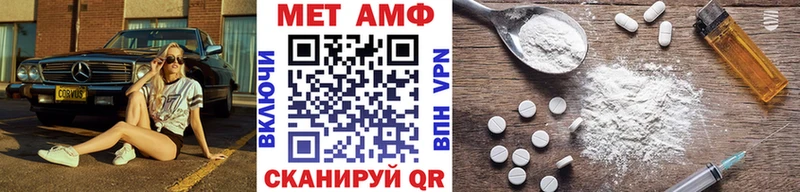 что такое   Волгореченск  Метамфетамин кристалл 