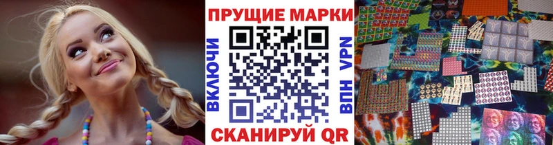 Марки 25I-NBOMe 1500мкг kraken рабочий сайт Волгореченск