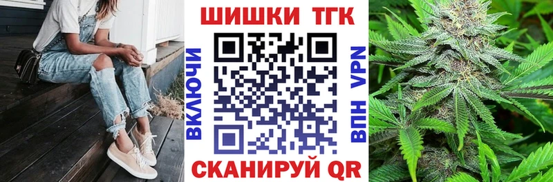 Бошки Шишки Ganja  где купить наркоту  Волгореченск 